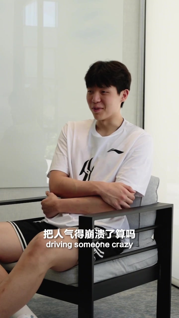 楊瀚森爆料試訓時曾給對手上課 輸?shù)脷馍项^都不跟我擊掌 楊瀚森爆料試訓時曾給對手上課 輸?shù)脷馍项^都不跟我擊掌