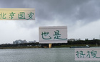 北京國(guó)安大巴熱搜，紅牌傷病，張玉寧難關(guān)！