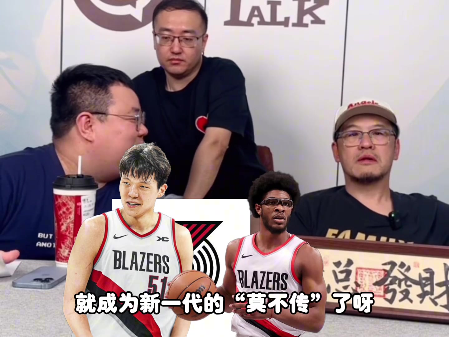 楊毅通過(guò)楊瀚森進(jìn)入NBA又回想起姚明當(dāng)年往事蘇拉老貓