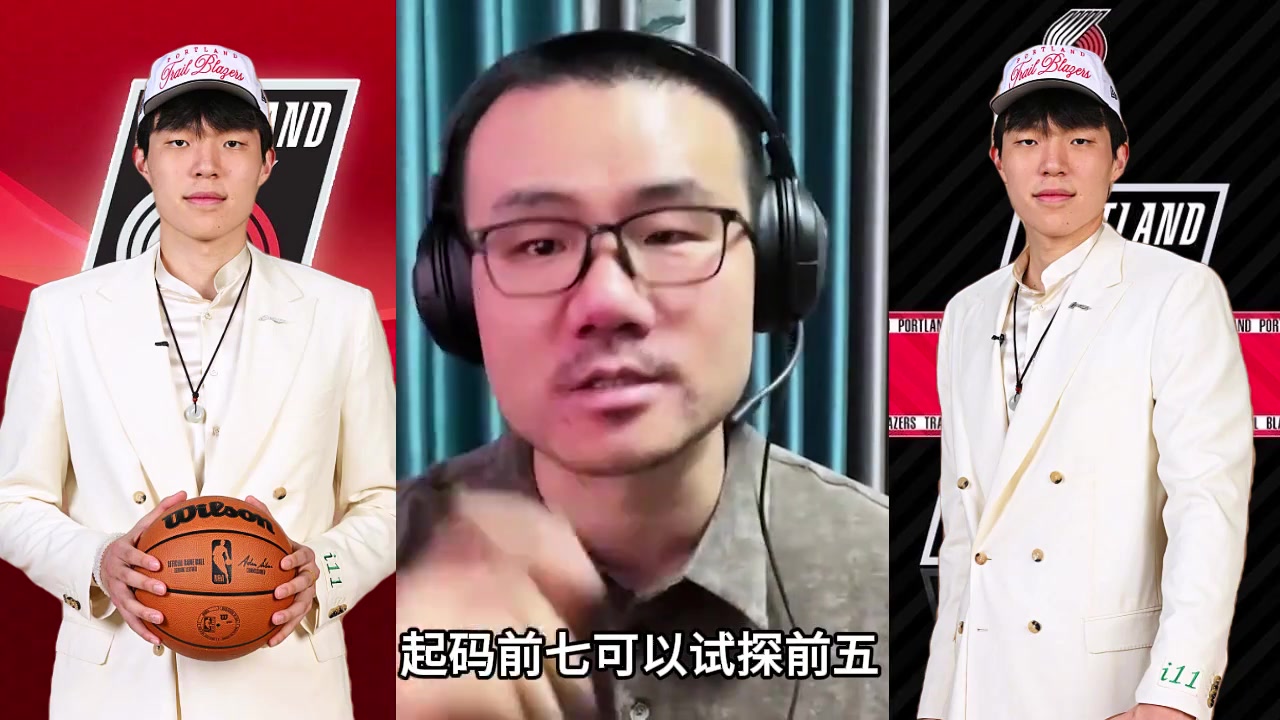 徐靜雨楊瀚森在今年的新秀中真實(shí)實(shí)力起碼前七可以試探前五 徐靜雨楊瀚森在今年的新秀中真實(shí)實(shí)力起碼前七可以試探前五