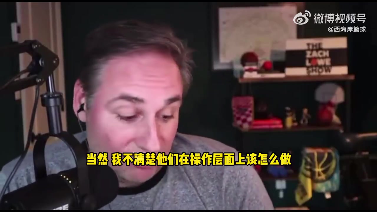 名記熱火跟庫明加的交易傳言比較真實羅齊爾跟后者是同經紀人