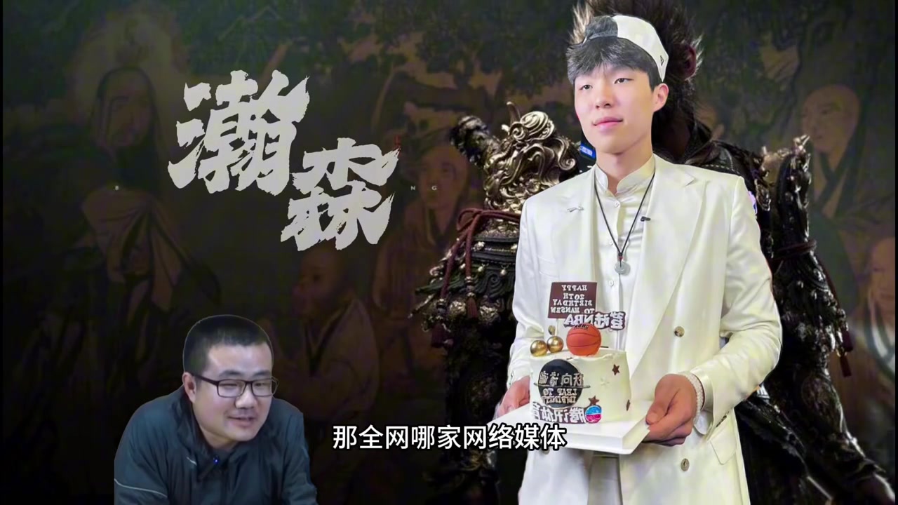 真敢說(shuō)靜雨瀚森出生有祥云天選之子 代言高奢 體壇頂流 真敢說(shuō)靜雨瀚森出生有祥云天選之子 代言高奢 體壇頂流