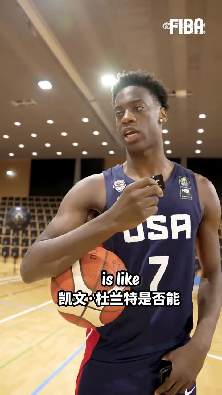 美國(guó)男籃U19小伙子們談?wù)撟约盒闹械腉OAT喬丹庫(kù)里杜蘭特