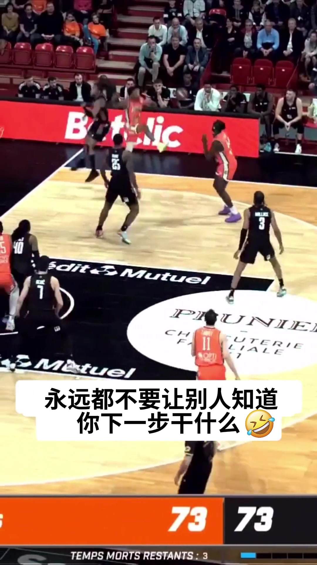 這外線射手是庫(kù)里嗎對(duì)手竟然一點(diǎn)都不敢放