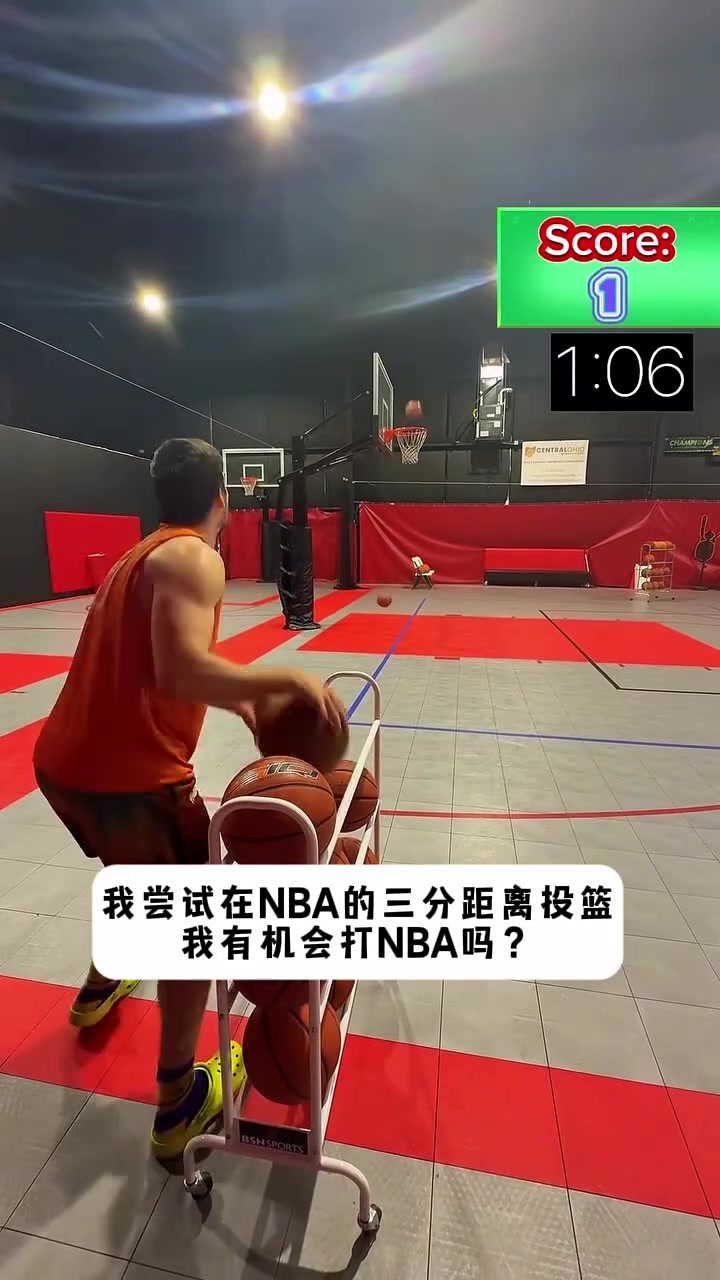 小伙嘗試三分大賽強(qiáng)度居然投進(jìn)33分這能參加一下嗎