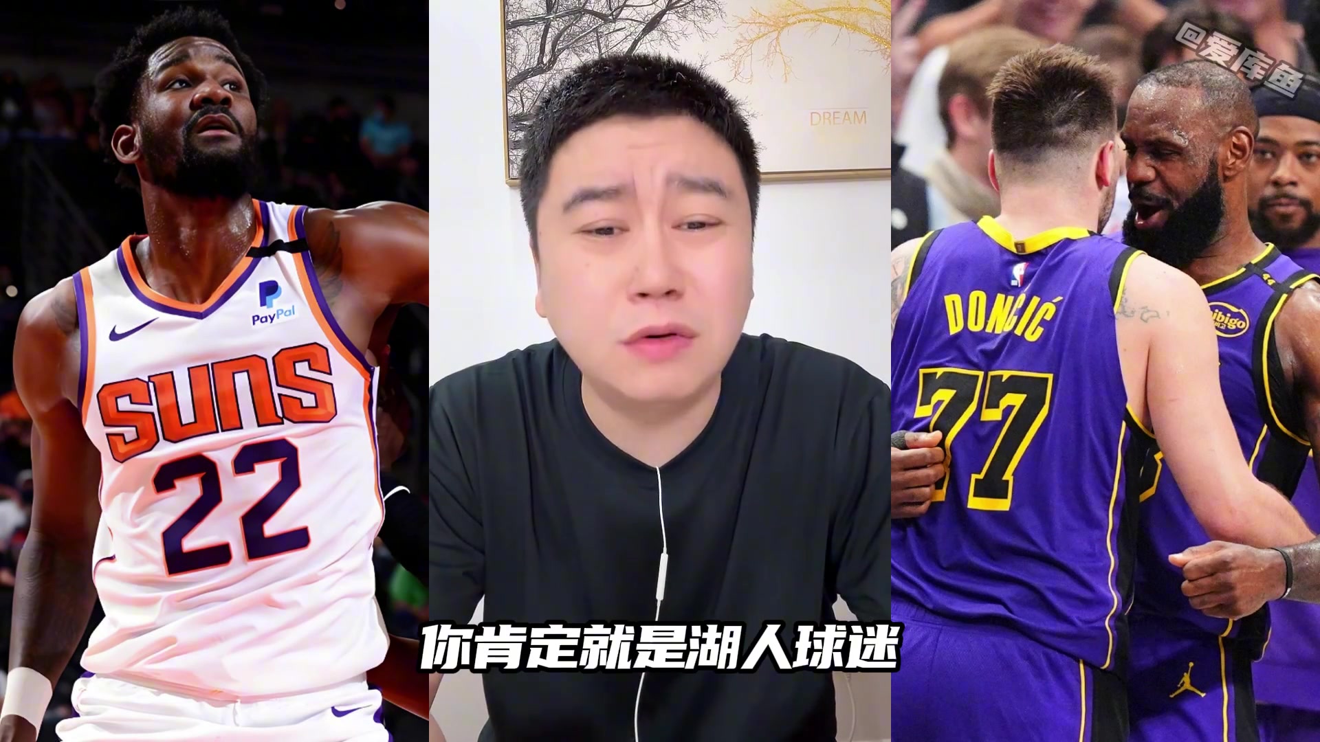 大史艾頓不是對(duì)抗不行雖然軟但是比海斯強(qiáng)多了 大史艾頓不是對(duì)抗不行雖然軟但是比海斯強(qiáng)多了