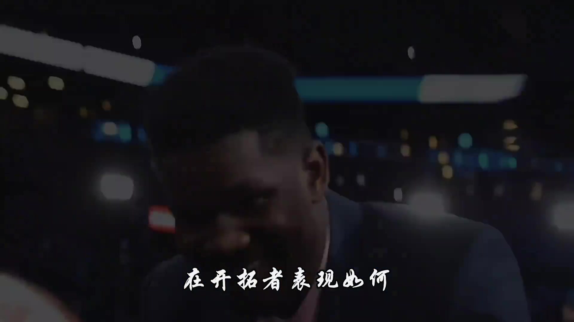進(jìn)入聯(lián)盟7年了26歲的艾頓在開拓者這兩年表現(xiàn)基本養(yǎng)生 進(jìn)入聯(lián)盟7年了26歲的艾頓在開拓者這兩年表現(xiàn)基本養(yǎng)生
