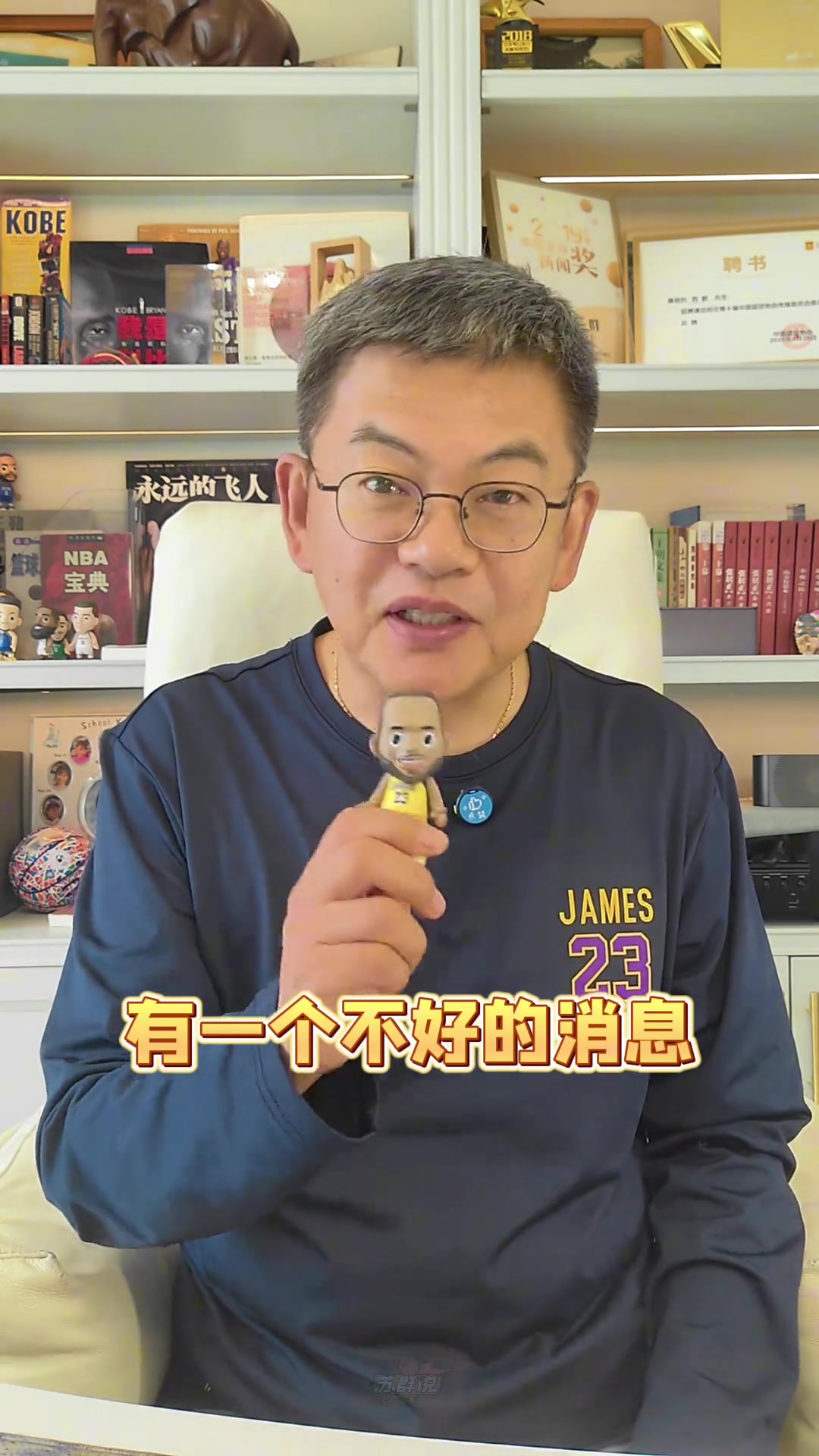 蘇群詹姆斯執(zhí)行合同不是好消息 他這幾年呼風(fēng)喚雨要誰得誰
