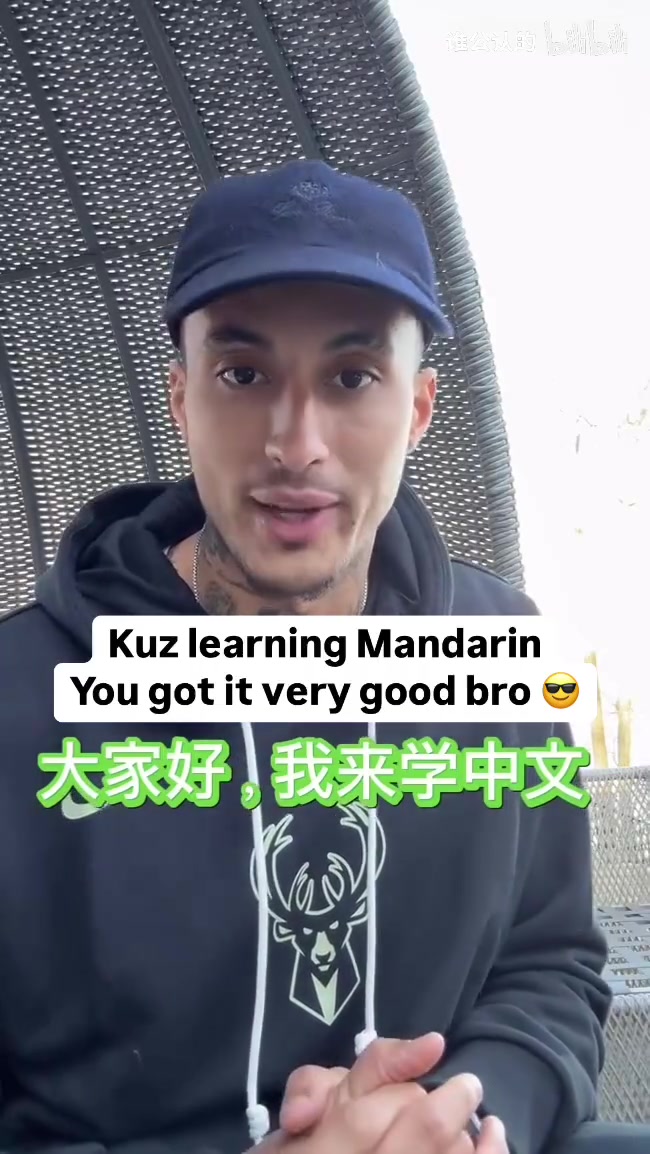 確實帥啊名場面庫茲馬學中文這發(fā)音還挺別致