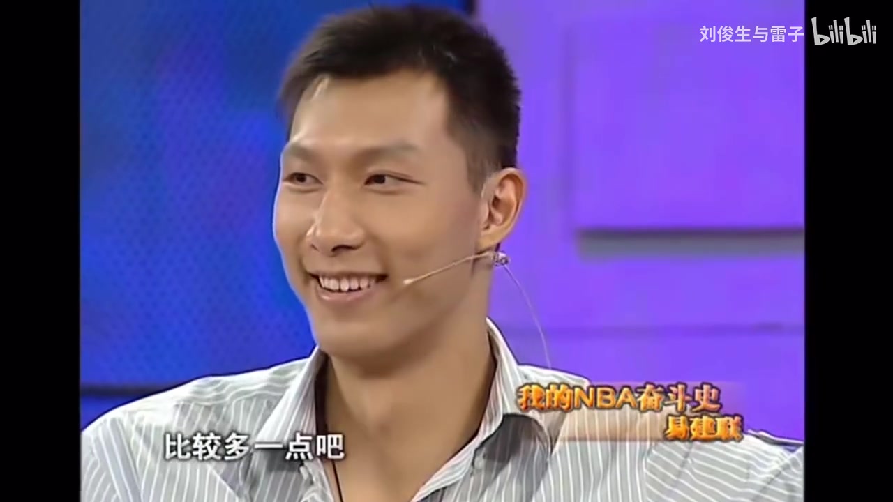 經(jīng)典名場(chǎng)面易建聯(lián)做客魯豫有約可能我的女球迷更多一點(diǎn)吧