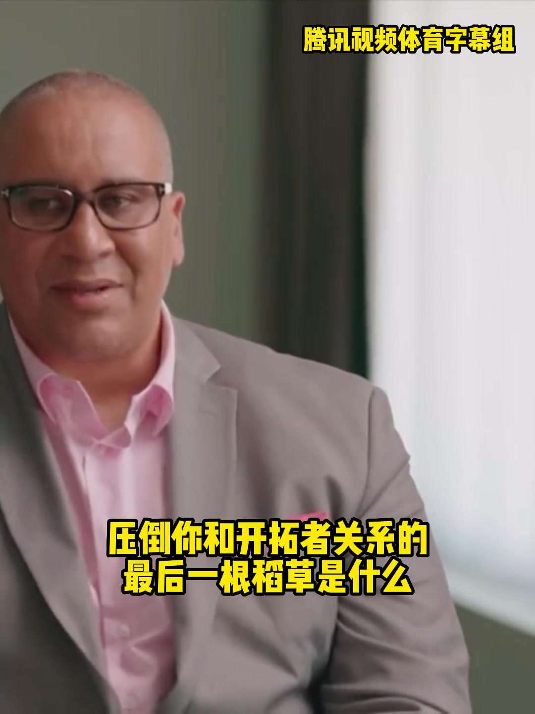 說點(diǎn)雄鹿的利拉德此前是我提的交易申請 我不會說開拓者壞話