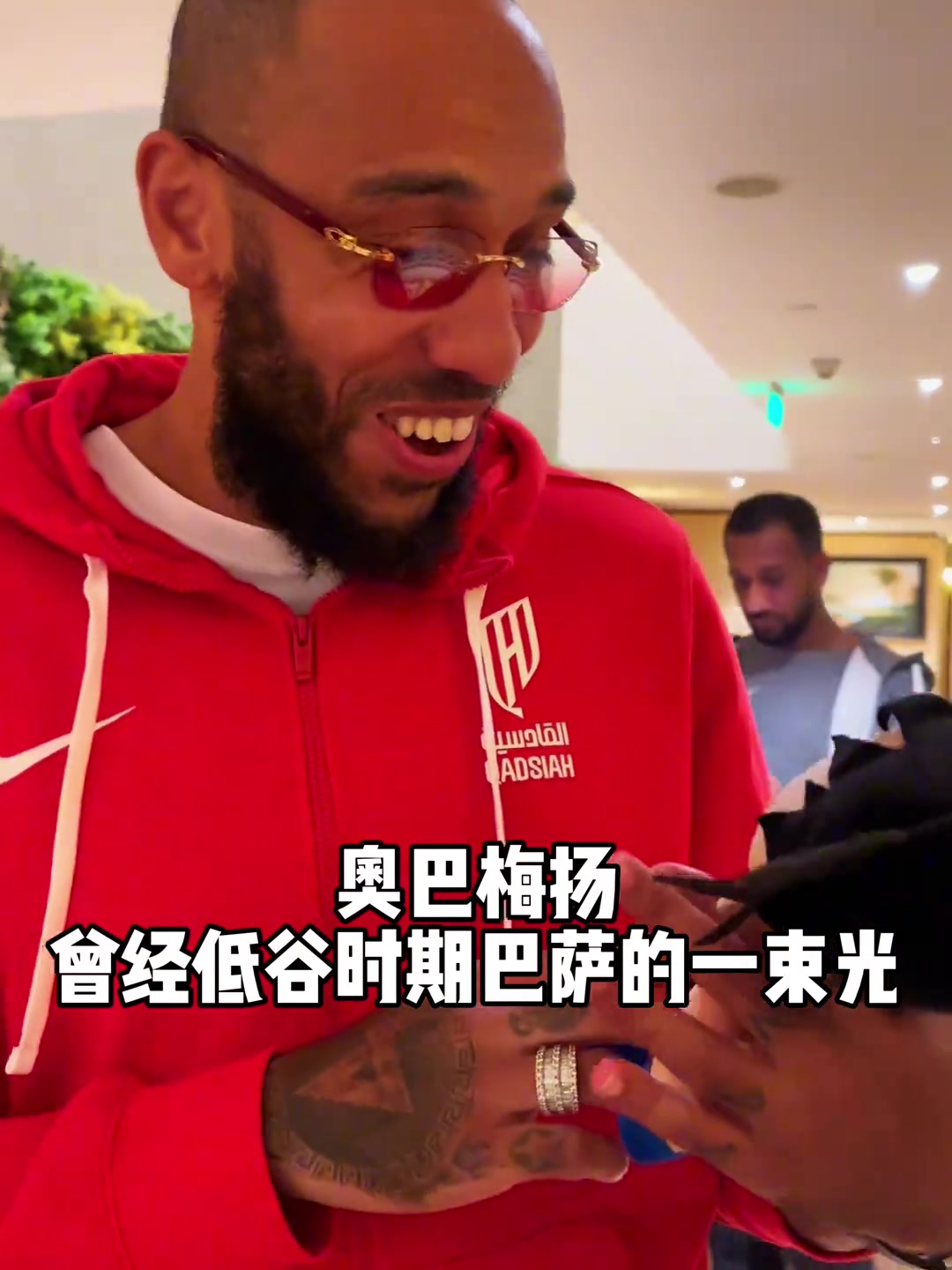 奧巴梅揚巴薩是我生涯中最難忘的時期很多時刻我將永遠(yuǎn)銘記