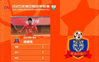 徐繼祖當(dāng)選第14輪最佳球員，延邊龍鼎隊打進(jìn)制勝球！