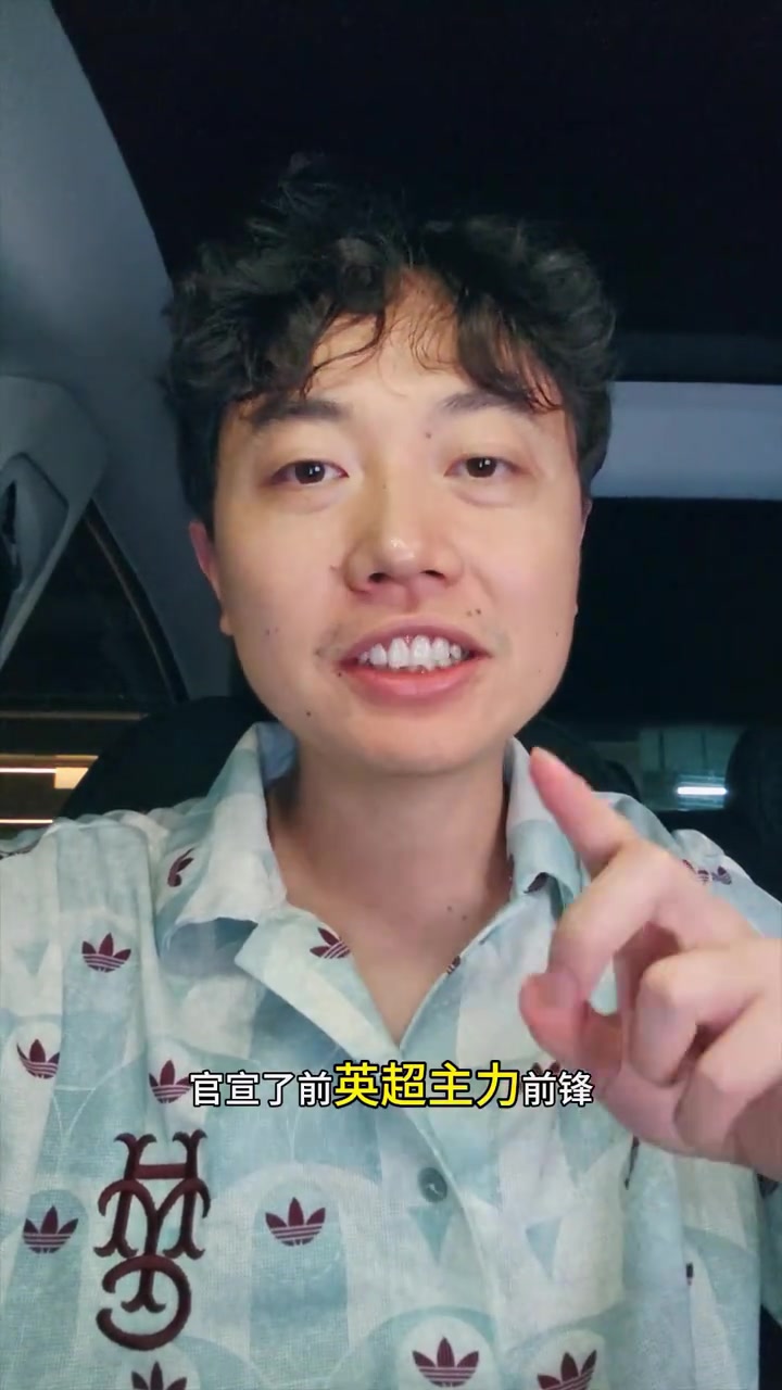 媒體人韋斯利是這兩年最頂級的中超外援中超又一胡爾克
