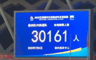 徐州主場(chǎng)1-2負(fù)南通，現(xiàn)場(chǎng)火爆，3萬(wàn)球迷見(jiàn)證。