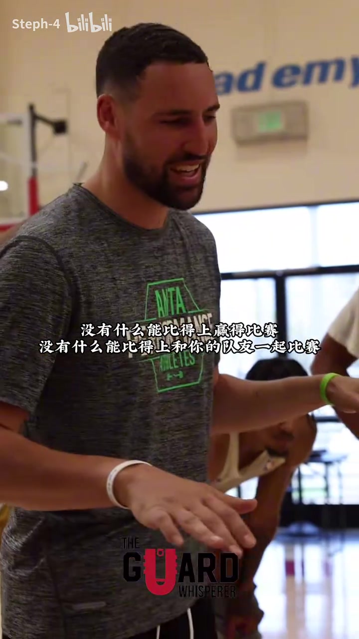 前輩上線克萊此前在訓(xùn)練營上寄語參加選秀的年輕球員
