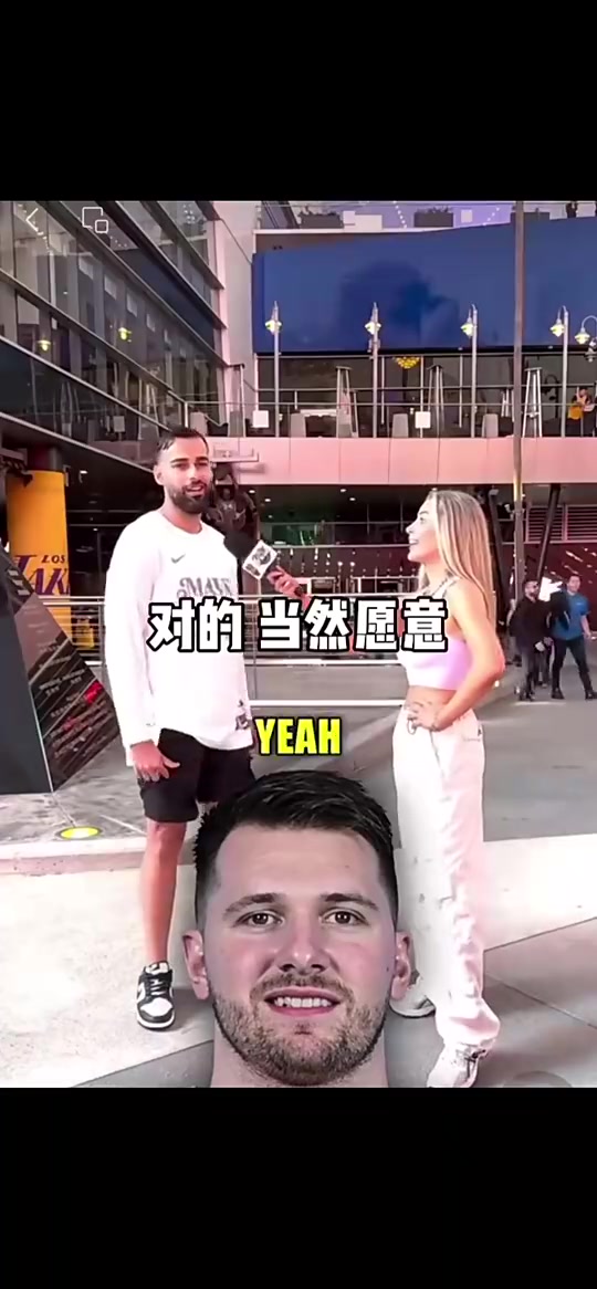你無敵了達拉斯當地球迷愿意讓自己女朋友和東契奇睡覺讓他回到獨行俠