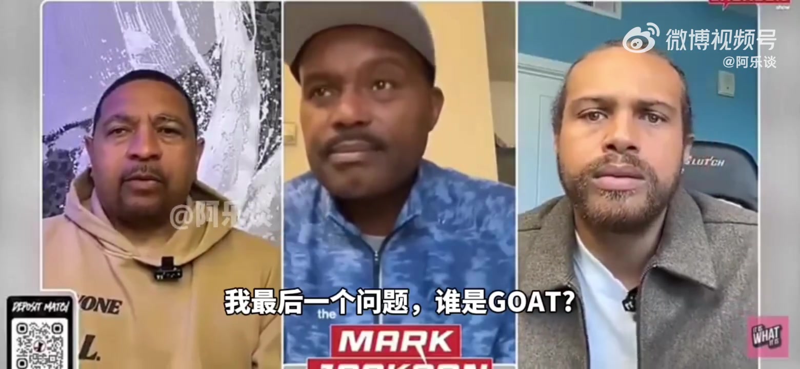 老哈達(dá)威此前喬丹毫無疑問是GOAT他會兼顧防守科比緊隨其后