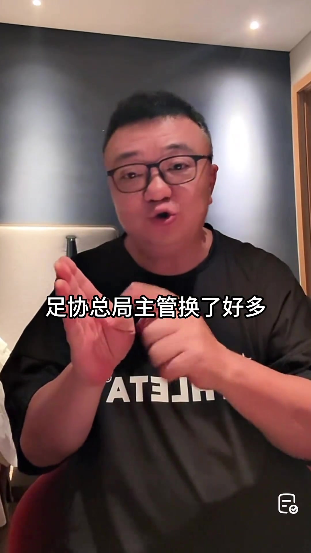 董路中國足球總是重復(fù)著穿新鞋走老路