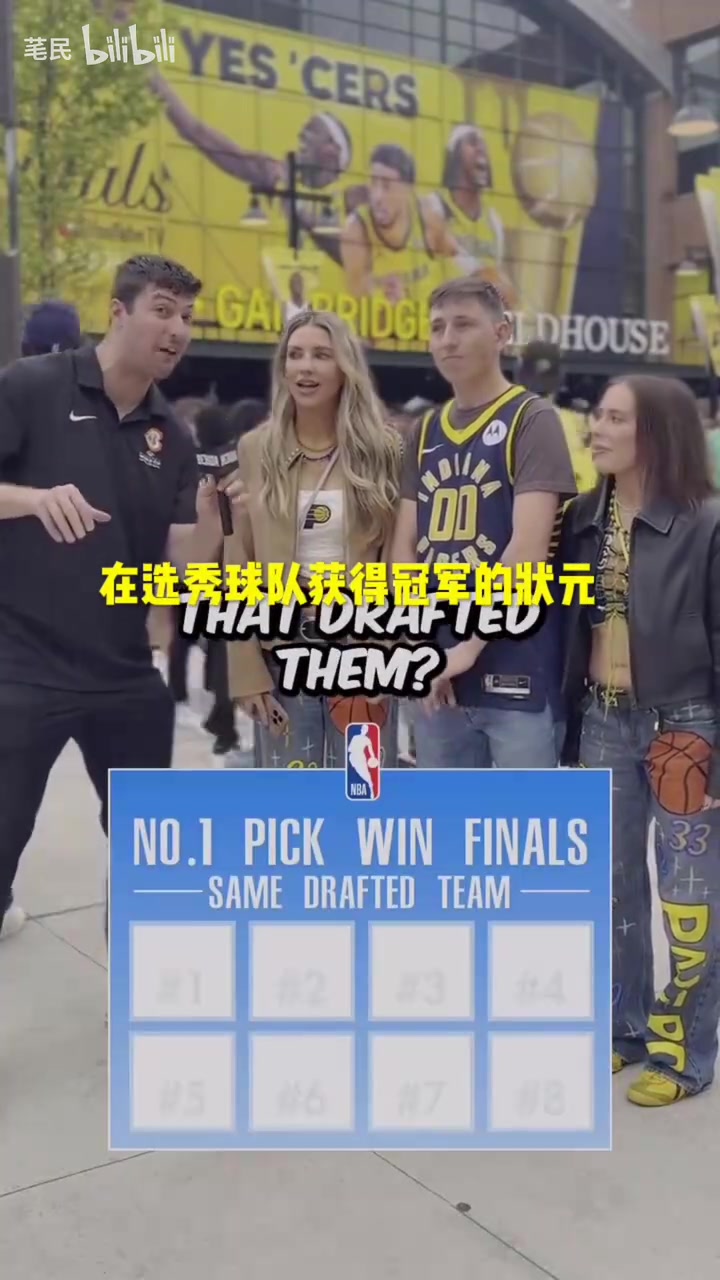 美女挺能提供情緒價值街頭采訪說出在母隊(duì)奪冠的NBA狀元