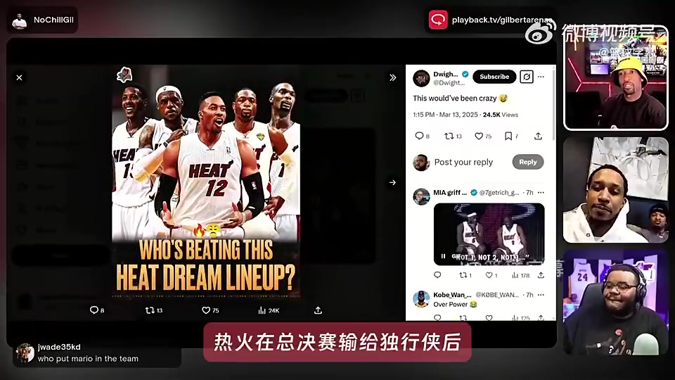 真的假的大將軍曾爆料熱火11年輸給小牛后想用詹姆斯換魔獸