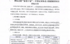 中國(guó)足球大模型，能否拯救足球？
