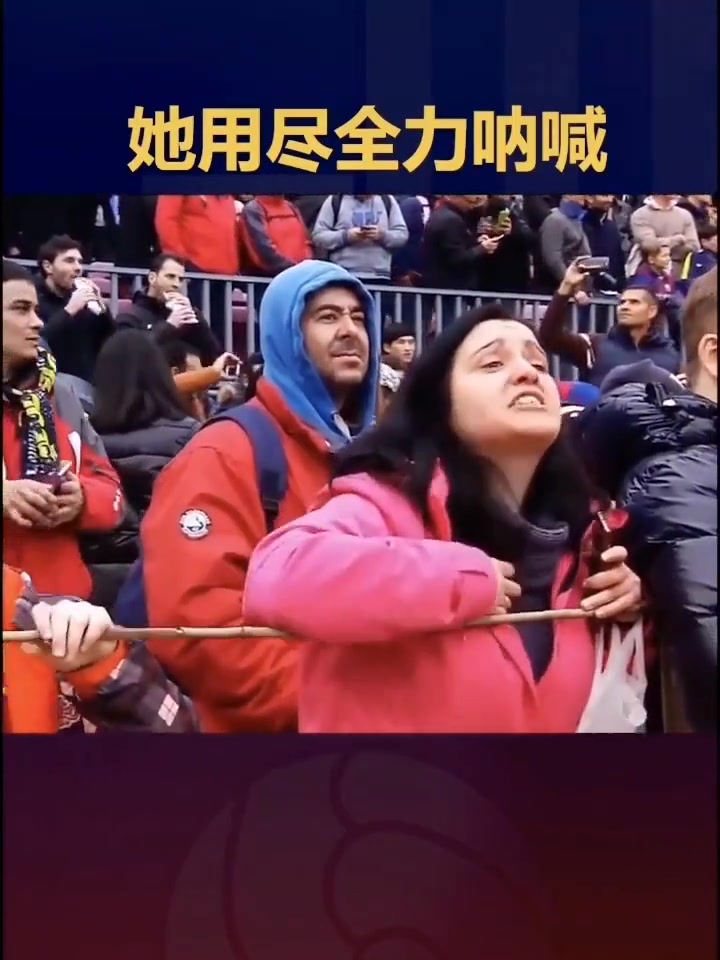 有種感動名為母愛她用盡全力吶喊只為幫兒子如愿以償