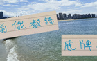 劉誠宇、陳晉一傷病，申花主帥底牌受限！