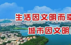 陽東隊主場誓言：奪三分！
