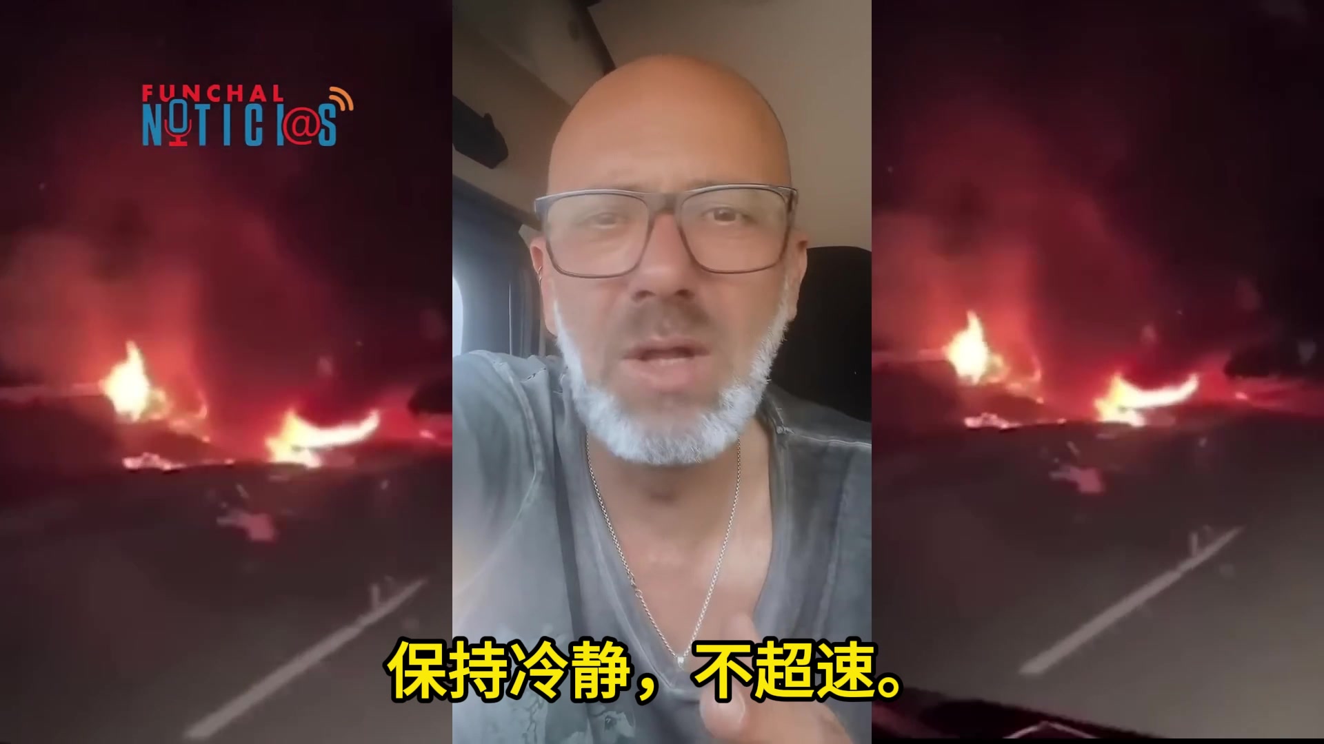 機(jī)翻車禍目擊者若塔沒(méi)有超速我當(dāng)時(shí)想幫忙但最終無(wú)能為力