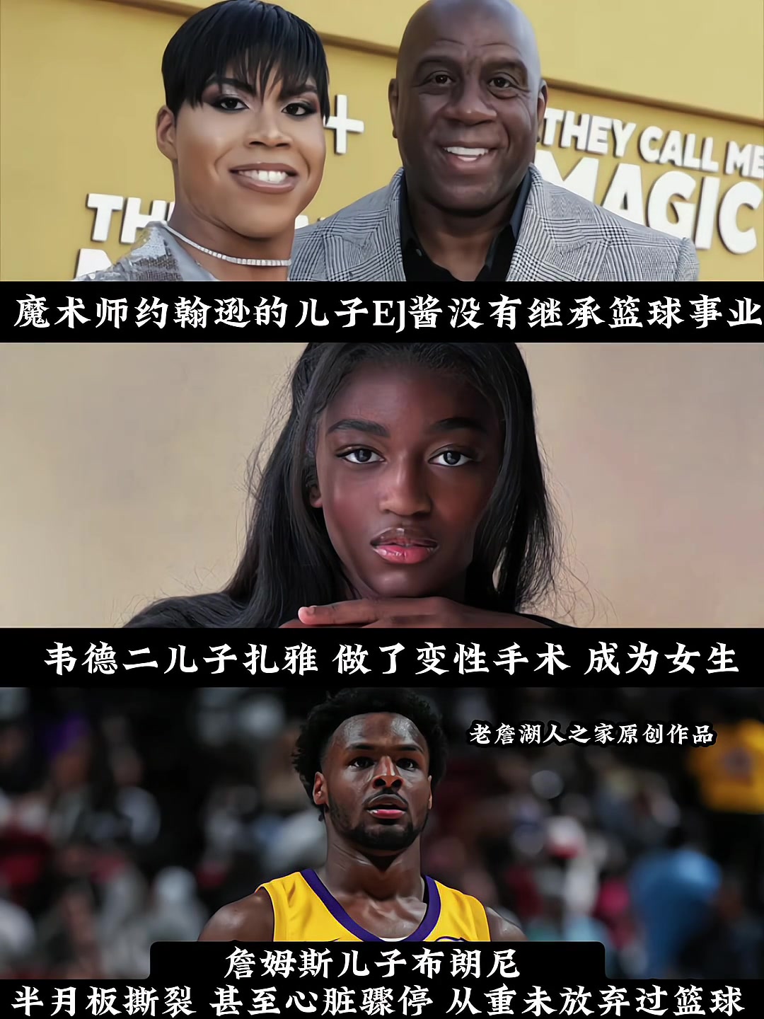 勵志代表明明可以做個富二代 卻仍然堅持努力向上