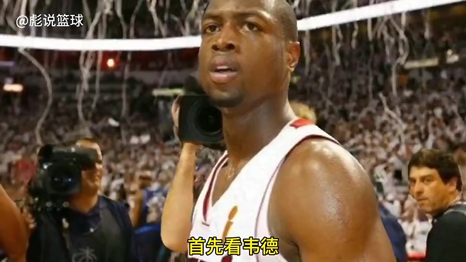 熱火當(dāng)年三巨頭28歲韋德26歲詹-波 相當(dāng)于如今哪三位球星組隊
