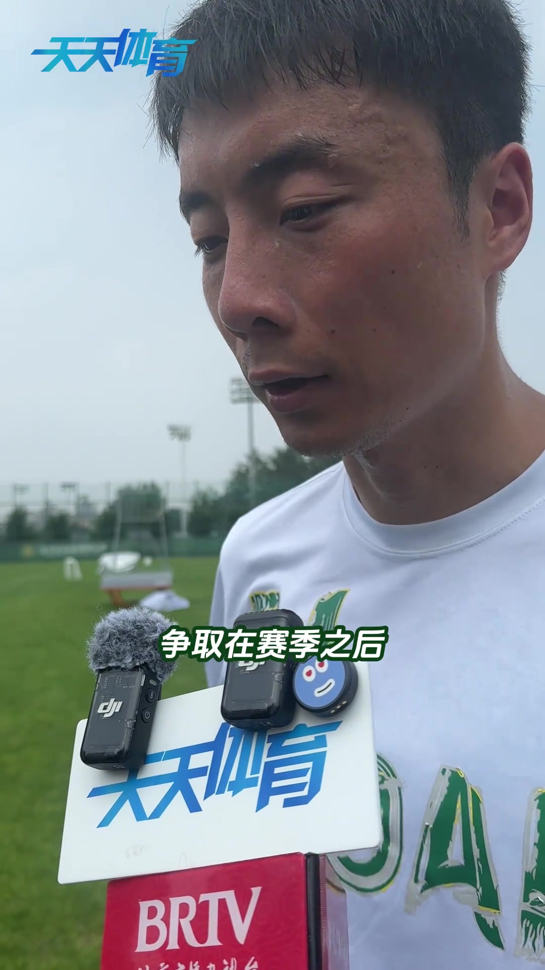 留隊(duì)后首次接受采訪國(guó)安大將李磊講述了自己近期的心路歷程