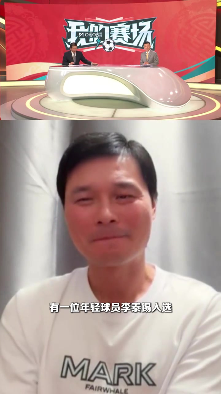 當(dāng)年挨了韓國(guó)球員一巴掌李毅還好那時(shí)我成熟了不然回手一拳