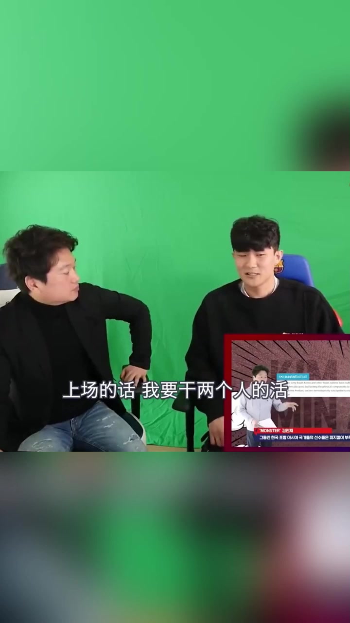 金玟哉曾吐槽國安直言隊(duì)友補(bǔ)位意識太差了我要干兩個人的活