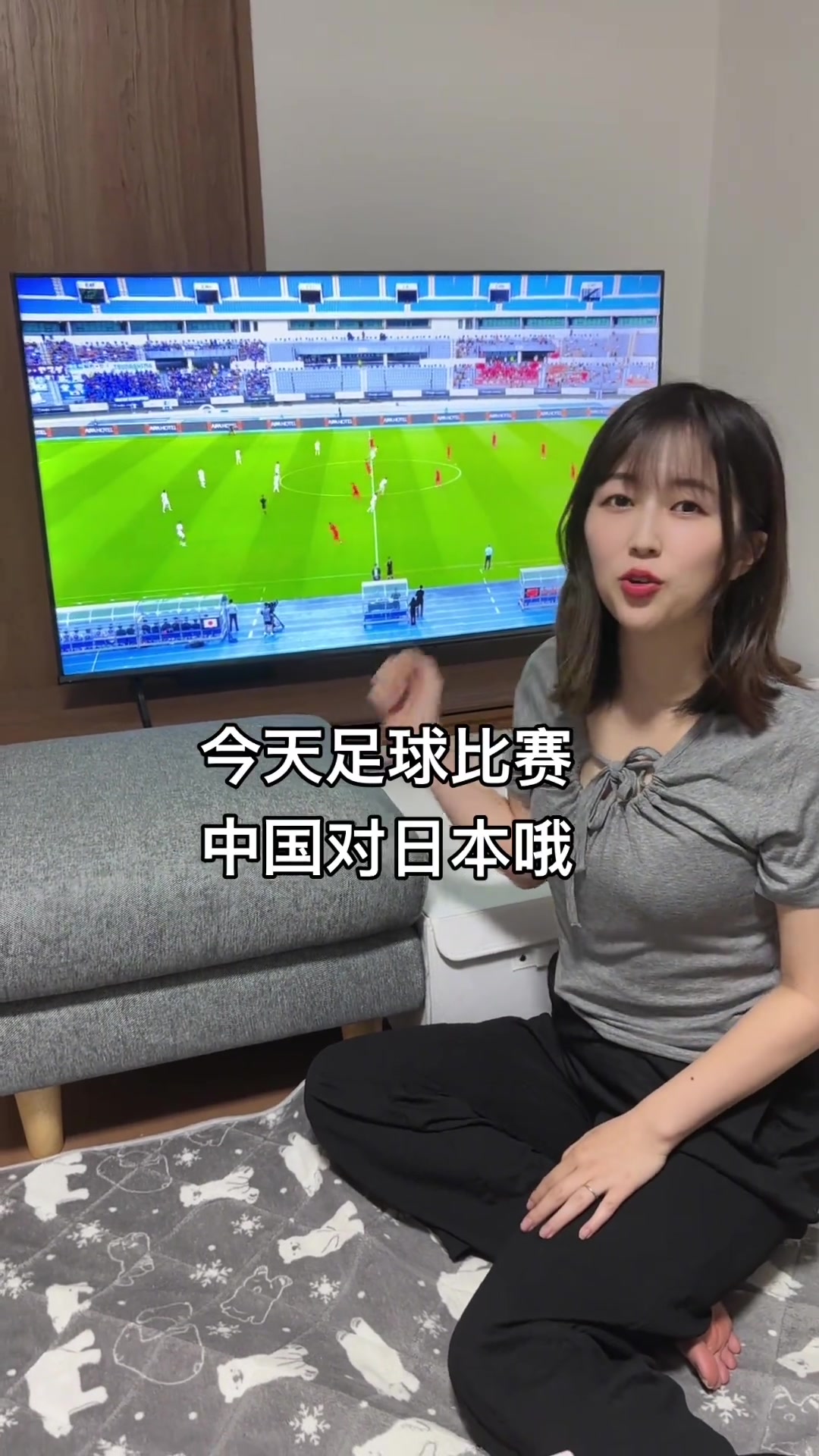 今晚為國足贏回來網友和日本老婆一起看國足她太囂張了