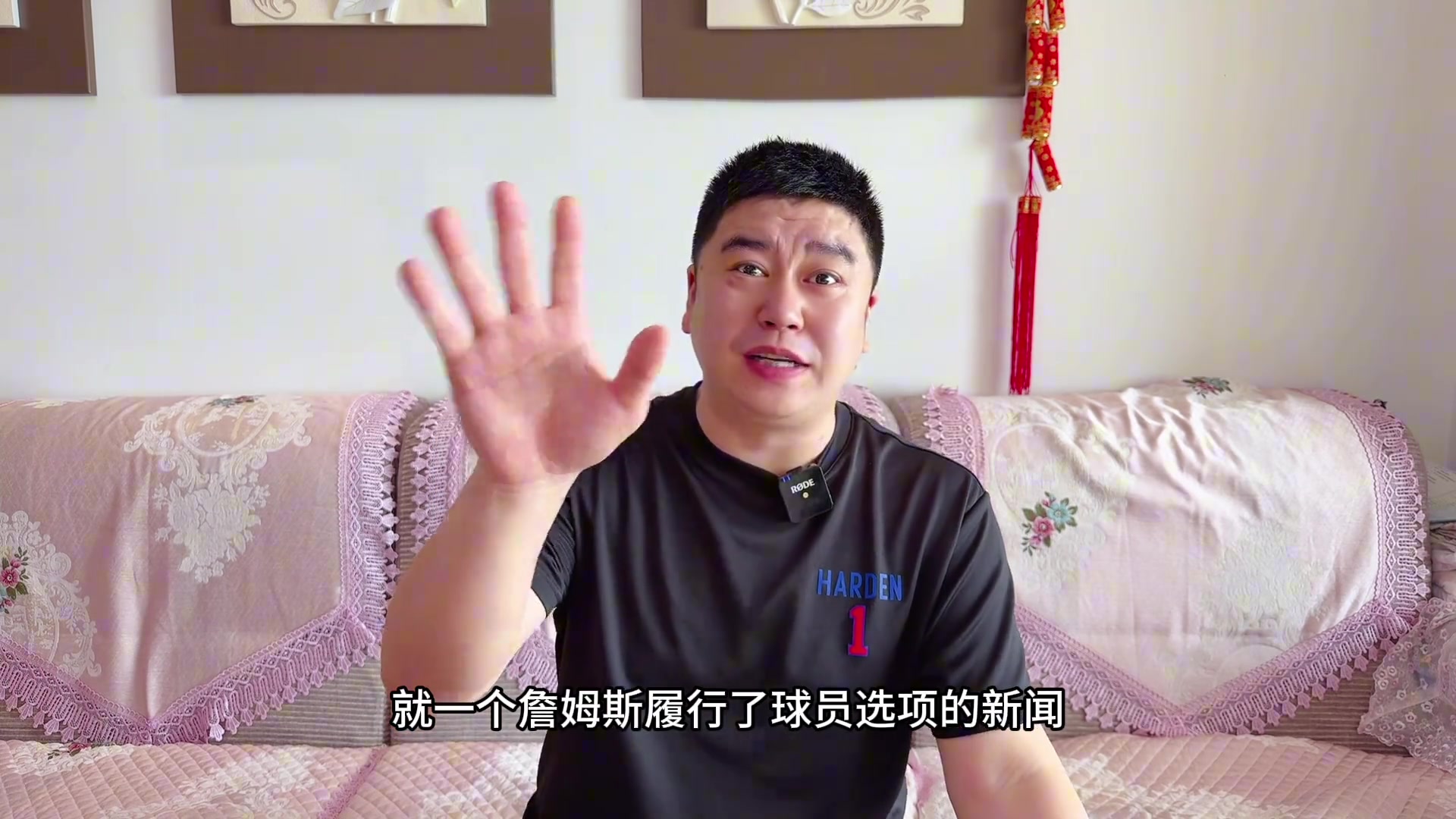 大史就詹姆斯履行球員選項都能被炒一個月 哪里看出老詹想走了