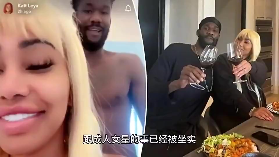 湖人新援艾頓口味獨(dú)特此前跟成人女星親吻照片早已流傳開來(lái)