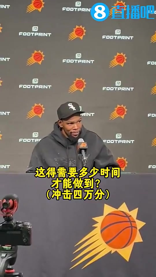 KD此前感嘆不知道能不能做到四萬分可是詹姆斯獨(dú)一檔的榮譽(yù)