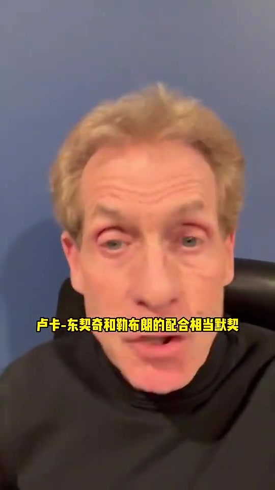 Skip曾調侃東契奇像朝九晚五沒鍛煉的上班族腰上游泳圈