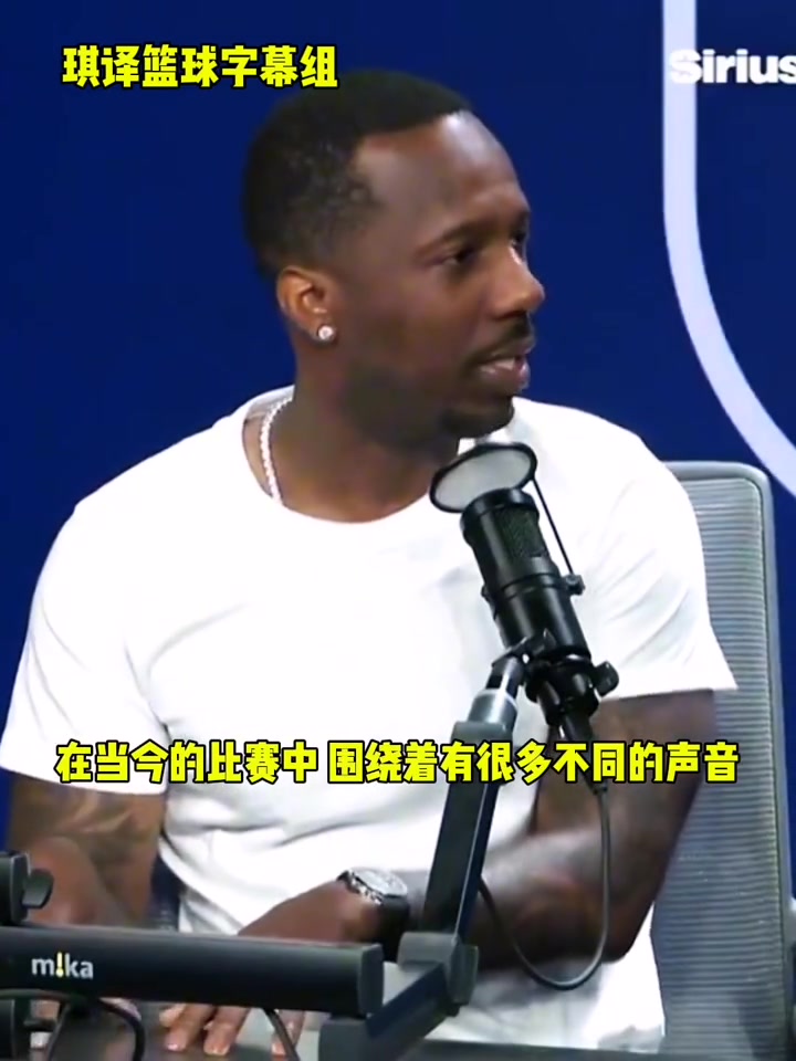 富保羅談?wù)材匪瓜硎苓@個(gè)夏天 不去反駁和澄清媒體的聲音