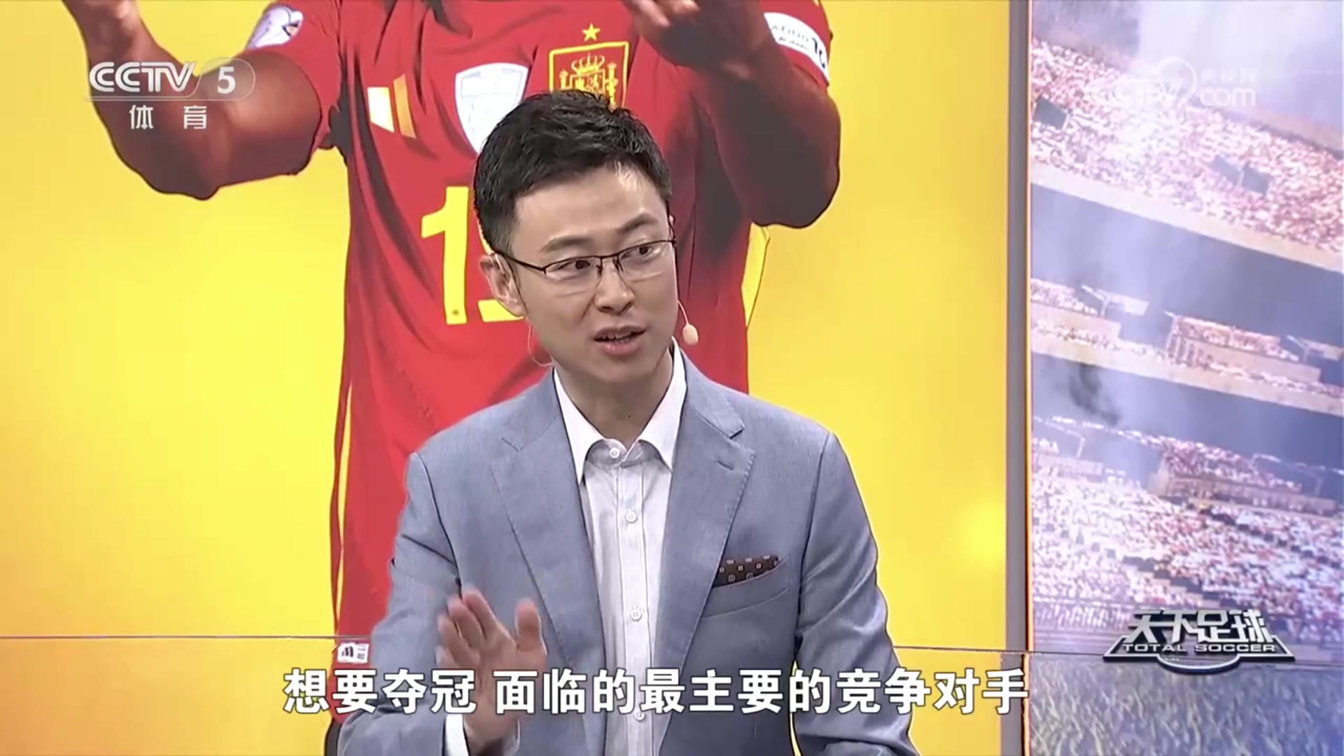 給面亞馬爾世界杯對手都很難踢如果決賽踢中國隊也很難