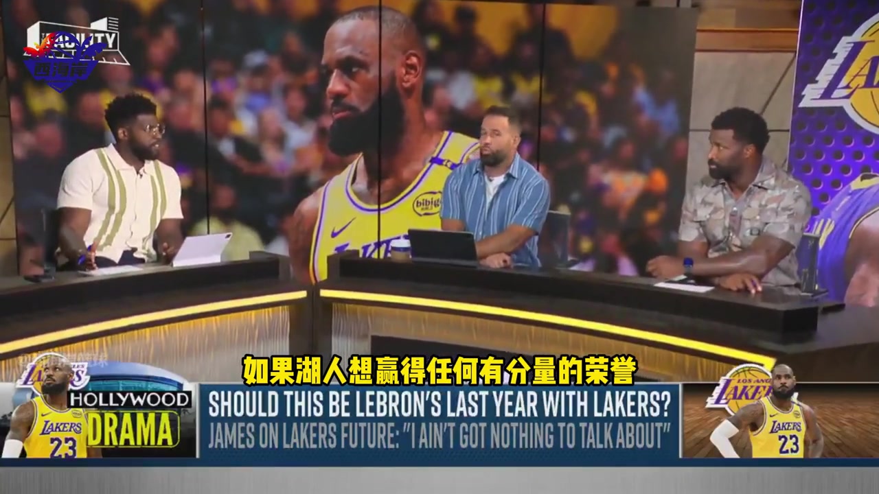 名嘴當老詹東契奇同時在場時湖人很難奪冠他倆防守不行