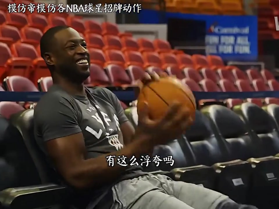 模仿帝模仿NBA各球星經(jīng)典動(dòng)作不得不說(shuō)精髓模仿到了