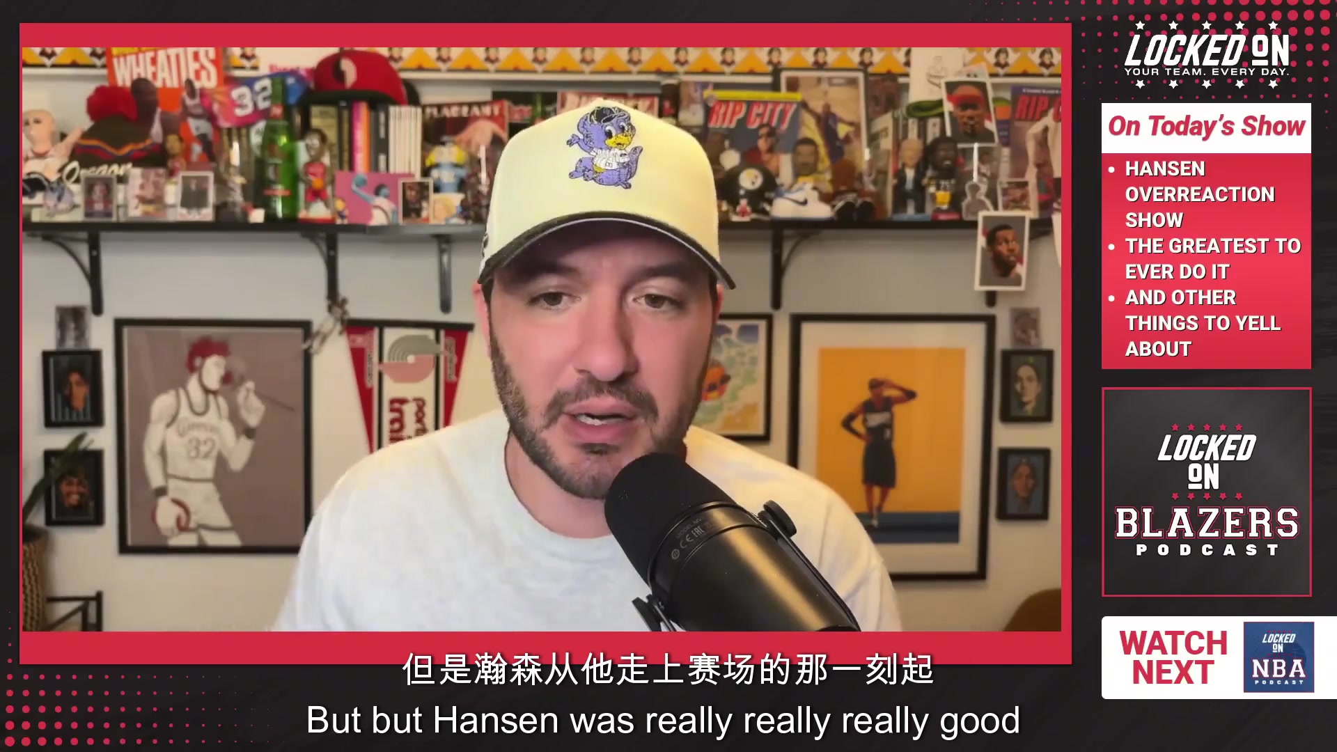 美國(guó)拓蜜狂吹楊瀚森他最與眾不同的是傳球 堪比老薩老沃頓家嫂