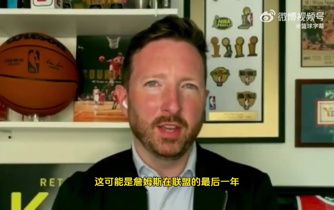 湖人隊記詹姆斯可能下賽季結(jié)束就退役湖人跟他團隊都沒想續(xù)約