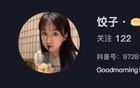天津球迷罵言過激，韋世豪妻遭辱罵。禍不及家人。