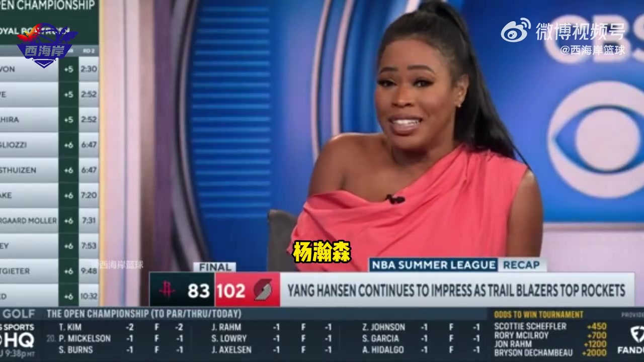 把風評打反轉(zhuǎn)美記現(xiàn)在覺得楊瀚森有機會成為選秀最大撿漏之一