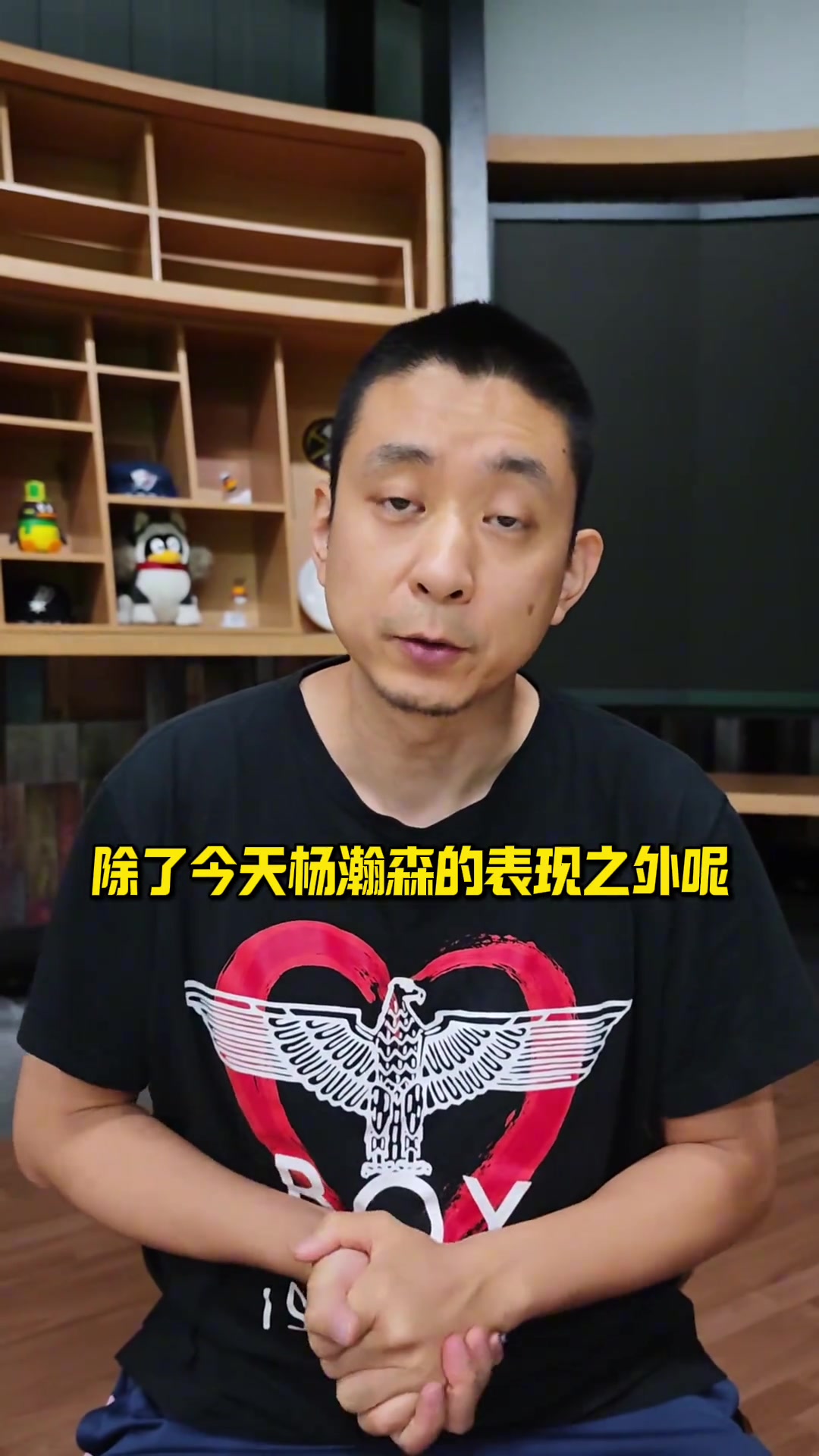 段冉利指導(dǎo)回家人生圓滿希望歸隊(duì)后能多照顧照顧咱們楊瀚森