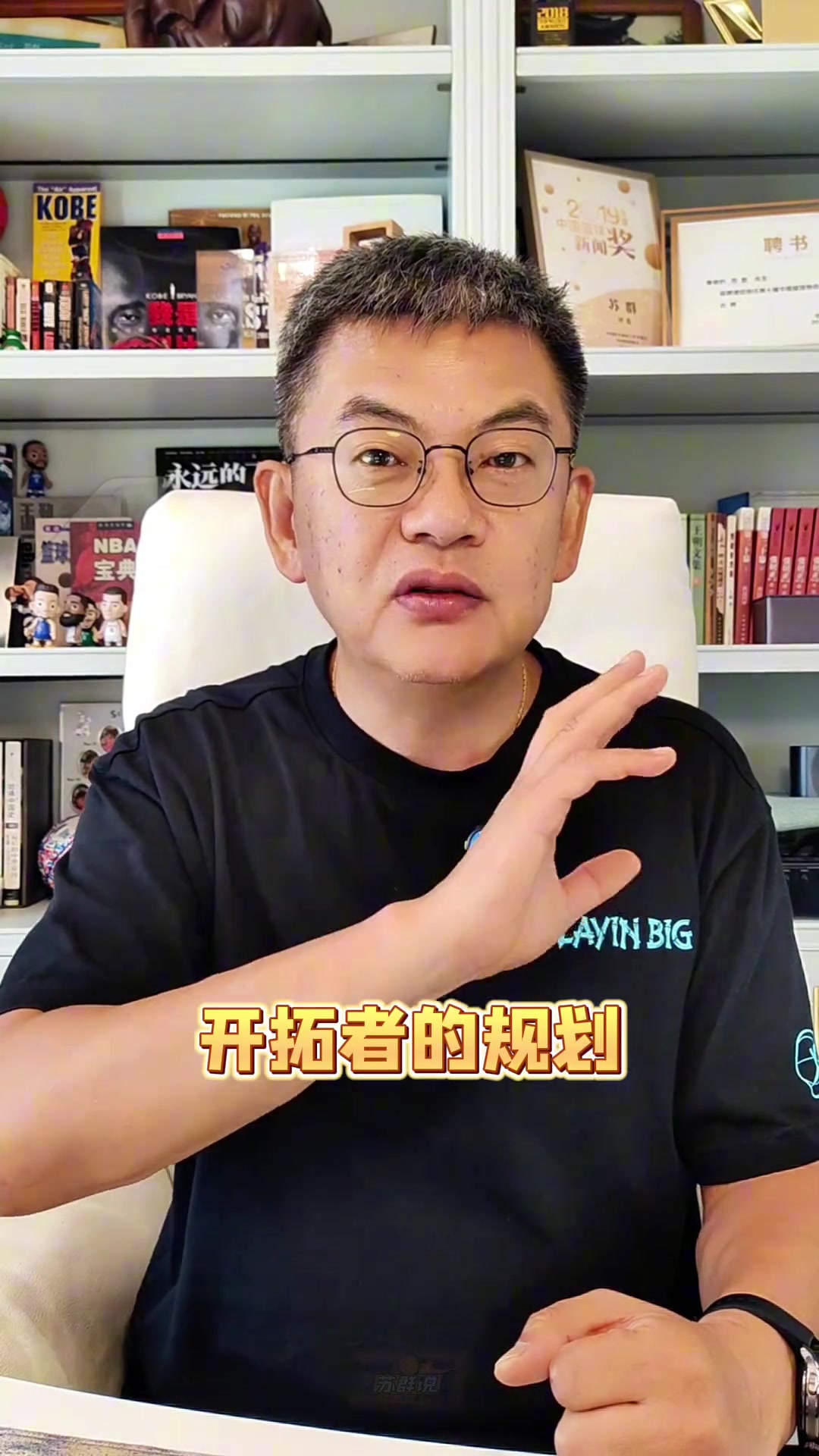 蘇群利拉德回歸楊瀚森時間表出爐楊三年都準(zhǔn)備不好那對不起 蘇群利拉德回歸楊瀚森時間表出爐楊三年都準(zhǔn)備不好那對不起